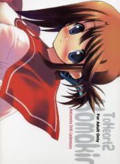 (C68)[Matsumoto Drill Kenkyuujo] Komakin (ToHeart 2)