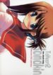 (C68)[Matsumoto Drill Kenkyuujo] Komakin (ToHeart 2)