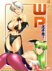 (C63) [Shinnihon Pepsitou (St.germain-sal)] Kagayake! WP Senshuken (Various)