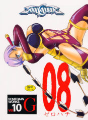 (C57) [SEMEDAIN G (Various)] SEMEDAIN G WORKS vol.10 – Zerohachi (SoulCalibur)