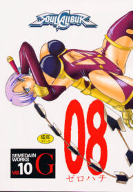 (C57) [SEMEDAIN G (Various)] SEMEDAIN G WORKS vol.10 – Zerohachi (SoulCalibur)