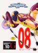 (C57) [SEMEDAIN G (Various)] SEMEDAIN G WORKS vol.10 – Zerohachi (SoulCalibur)