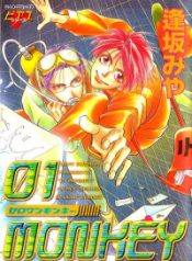 01 Monkey