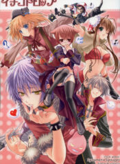 (C67) [Shounen x Shoujo (Kisaragi Mizu)] Ichigo Drop (Ragnarok Online)