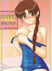 (C67) [Geboku Shuppan (Pin Vice)] Pure! Extra 5 (To Heart)