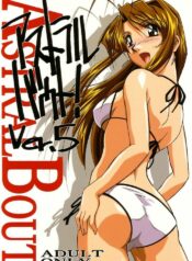 (C64) [STUDIO TRIUMPH (Mutou Keiji)] AstralBout Ver.5 (Love Hina)