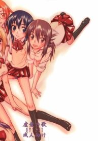 (C73) [Kyomu no Uta (Satou Toshio)] GO BAMBOO (Bamboo Blade) [English] [D-W] [SaHa]