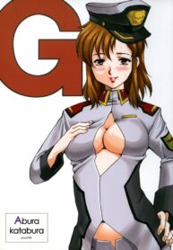 (C65) [Abura Katabura (Papipurin)] G (Mobile Suit Gundam SEED)