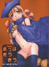 (C68) [Doronuma Kyoudai (Mr.Lostman, RED-RUM)] Mach Kiu Kiu (Dragon Quest IV)
