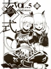 (C71) [Kuroshiki (Kurohiko)] Kuroshiki Vol. 5 (Final Fantasy XI)