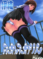 [Studio Wallaby (Seishinja)] Iori to Fuwafuwarin (I's)