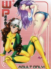(CR36) [Shinnihon Pepsitou (St.germain-sal)] Kirameke! WP Senshuken! (Various)