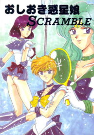 (C49) [Mutsuya (Various)] Oshioki Wakusei Musume SCRAMBLE (Bishoujo Senshi Sailor Moon)