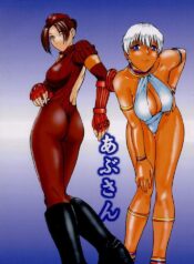 [Shinnihon Pepsitou (St.germain-sal)] Abusan (Street Fighter Alpha)