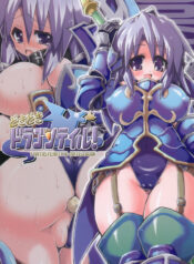 (C70) [MAJIMENIIKITE. (Yonekura Kihiro, Satofuji Masato)] Dokidoki Dragon Tail! (Fantasy Earth Zero)