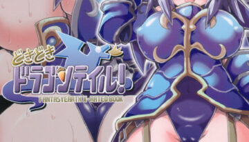 (C70) [MAJIMENIIKITE. (Yonekura Kihiro, Satofuji Masato)] Dokidoki Dragon Tail! (Fantasy Earth Zero)