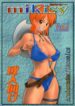 (C67) [Aruto-ya (Suzuna Aruto)] Mikisy Vol. 6 (One Piece)