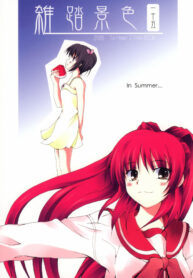 (C68) [Zattou Keshiki (10mo)] Zattou Keshiki 15 (ToHeart2)