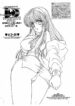 [LUCK&PLUCK!] The demon haunted world (various)