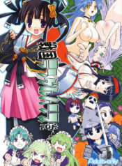 (C71) [Pastel Color, Yuusei Honpo (Chirorian, Fujimoto Sei)] Sengoku Langerhans-dou (Sengoku Rance)