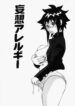 [Kira Hiroyoshi] Mousou Allergy | Delusion Allergy (Mousou Kizoku) [English] [SaHa]