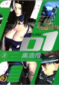 01 (OKU Hiroya)
