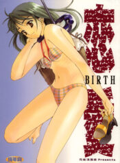 (C58) [Renai Mangaka (Naruse Hirofumi)] Renai ~Birth~