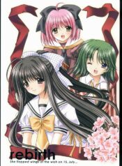 (C63) [JOKER TYPE (Nishimata Aoi)] rebirth (Sore wa Maichiru Sakura no Youni)