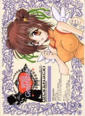 (C60) [LUCK&PLUCK!Co. (Amanomiya Haruka)] Wild Generation (Sister Princess)
