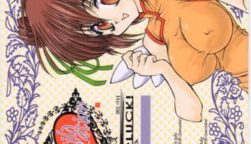 (C60) [LUCK&PLUCK!Co. (Amanomiya Haruka)] Wild Generation (Sister Princess)