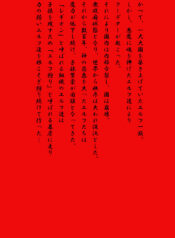 [MilkyBox (Qoopie)] Elf hunting ~Ch. 1 Elf no Toubousha~