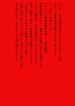 [MilkyBox (Qoopie)] Elf hunting ~Ch. 1 Elf no Toubousha~