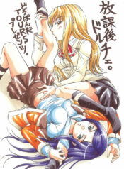 (C72) [Doro Panda TOURS (Minamizaki Iku)] Houkago Dulce | After School Dulce (My-HiME) [English]