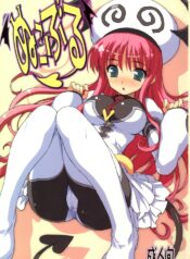 (COMIC1☆2) [Nukowata] Nukoburu (To Love-ru)