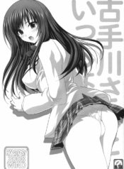 (SC38) [FANTASY WIND (Minazuki Satoshi, Shinano Yura)] Kotegawa-san to Issho (To LOVE-Ru)