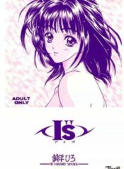 (C55) [HEART WORK (Suzuhira Hiro)] Is (I"s)