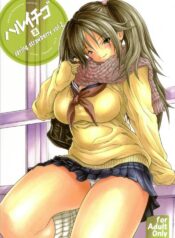 [Amazake Hatosyo-ten (Yoshu Ohepe)] Haru Ichigo Vol. 2 (Ichigo 100%)