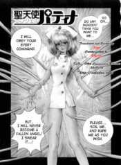 Holy Angel Patina [ENG]