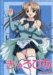 (C61) [G-SCAN CORP. (Satou Chagashi)] Kyaropia (Pia Carrot e Youkoso!! 3)
