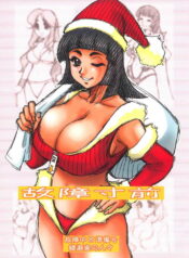 (C61) [Cobanzame (Koshow Showshow)] Koshou Sunzen Koshouchuu 8 Junbigou Ayaseka No Hitobito