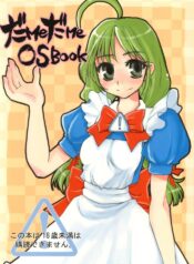 [Sarurururu (Doru Riheko)] daMe daMe OS Book (OS-tan)