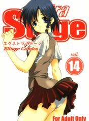 (C66) [EXtage (Minakami Hiroki)] EXtra stage vol. 14 (School Rumble)