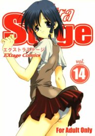 (C66) [EXtage (Minakami Hiroki)] EXtra stage vol. 14 (School Rumble)