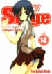 (C66) [EXtage (Minakami Hiroki)] EXtra stage vol. 14 (School Rumble)