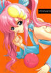 (C64) [GUST (Harukaze Soyogu)] Sternness (Mobile Suit Gundam SEED) [English] [SaHa]