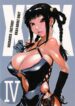 (C66) [Hatahata Factory (Kotoyoshi Yumisuke)] XXX IV (Dead or Alive)