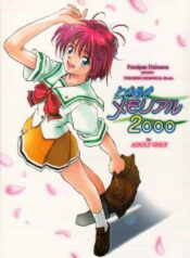(C57) [Furaipan Daimaou (Oofuji Reiichirou)] Tokimeki Memorial 2000 (Tokimeki Memorial 2)