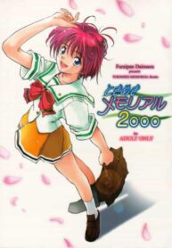 (C57) [Furaipan Daimaou (Oofuji Reiichirou)] Tokimeki Memorial 2000 (Tokimeki Memorial 2)