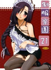 (COMIC1☆2) [Digital Lover (Nakajima Yuka)] Seifuku Rakuen 21 – Costume Paradise 21