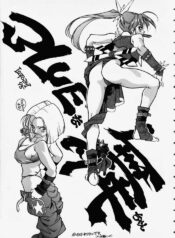 [Isutoshi] Blue-ma Mai-chan (King of Fighters)